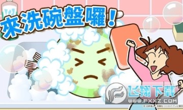 蜡笔小新之小帮手大作战 蜡笔小新之小帮手大作战