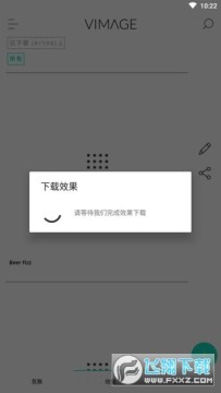 VIMAGE�߼������°�2023