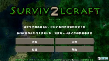 ����ս��2.3��������°�