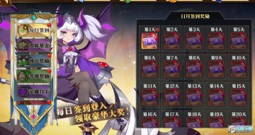 暗黑封魔录余额免支付苹果版 暗黑封魔录余额免支付苹果版