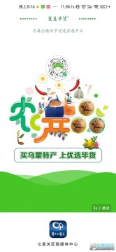 �������ǹ�app�ͻ���