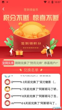 福利猫极速版 福利猫极速版