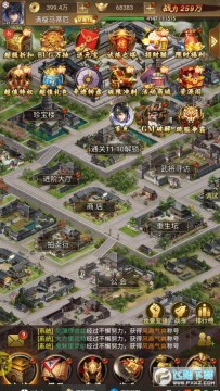 攻守兼备全金将刷充送无限现金点 攻守兼备全金将刷充送无限现金点