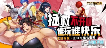 十万个冷笑话2022最新续作游戏 十万个冷笑话2022最新续作游戏