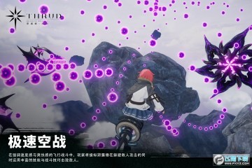 斯露德测试版下载官方正版 斯露德测试版下载官方正版