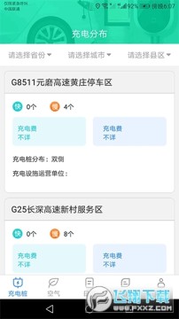 ��ţ���׮����2023���°�