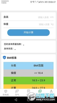 ��ţ���׮����Դ����app