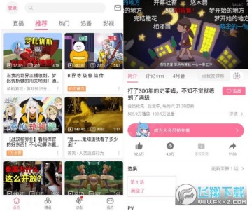 �����������ΰ�ͻ���app�������°�