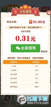 ���󴸵��Ҹ�����