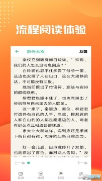 绿色版app最新版官方下载2023 绿色版app最新版官方下载2023