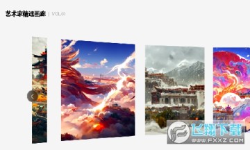 文心一格ai作画助手手机版 文心一格ai作画助手手机版