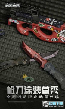 ����ͻΧ�ֻ���