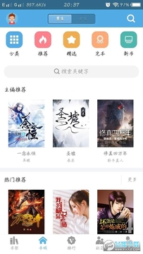 锤子阅读app下载官方手机版 锤子阅读app下载官方手机版