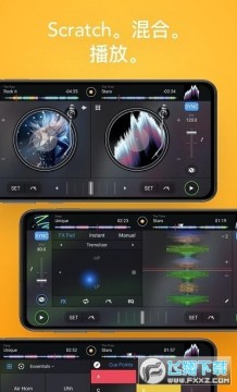 djay打碟软件手机版 djay打碟软件手机版