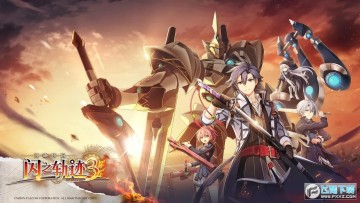 Ӣ�۴�˵��֮�켣3