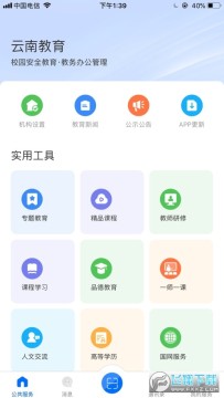 ������Ϣ����