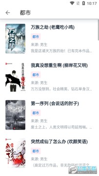 皮皮阅读app最新版本 皮皮阅读app最新版本