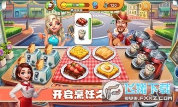 烤肉串世界 烤肉串世界