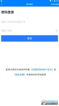 百题斩app官方下载手机版 百题斩app官方下载手机版