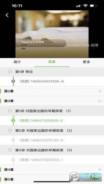 �ѧ���߽���ƽ̨