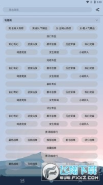 ȼ���Ķ�app�����