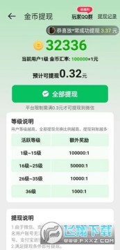 欢乐美食城 欢乐美食城