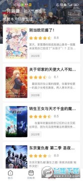 omopay动漫软件下载正版 omopay动漫软件下载正版