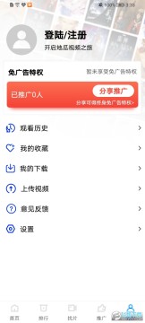 整点视频下载安装最新版 整点视频下载安装最新版