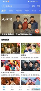 整点视频电视剧app 整点视频电视剧app