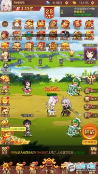 乱入英雄余额无限提充无限制版 乱入英雄余额无限提充无限制版