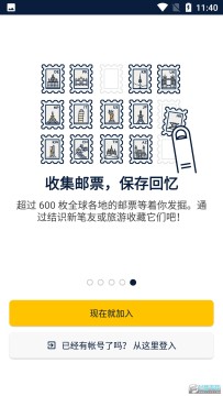 slowly官方下载安卓版 slowly官方下载安卓版