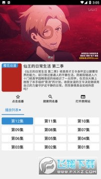 �����������������°�2023