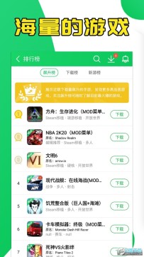 葫芦侠3楼旧版本下载手机版 葫芦侠3楼旧版本下载手机版