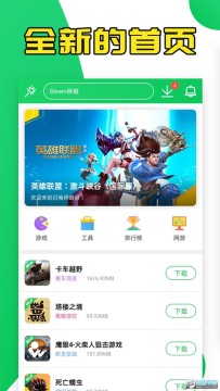 ��«��3¥2023���°汾app