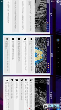 国际篮球经理2023修改器版 国际篮球经理2023修改器版