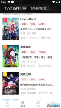 次元城动漫 次元城动漫