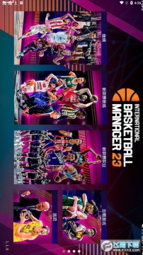 ����������2023���İ����°�2023