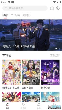 ��Ԫ�Ƕ���app�������ذ�׿��