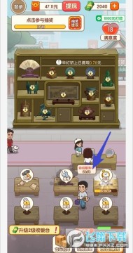 古玩一条街 古玩一条街