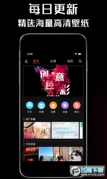 ��ֽ��app�ٷ�����