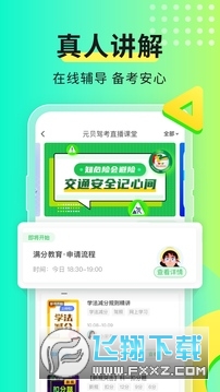 Ԫ���ݿ��ٷ�app