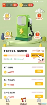 ��Ȥ���׬Ǯ��app