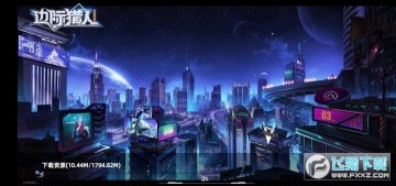 边际猎人手游官方2023最新版 边际猎人手游官方2023最新版