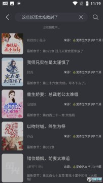 荧光阅读纯净版app 荧光阅读纯净版app