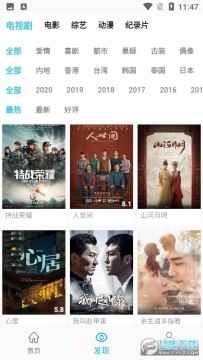 ����Ӱ�ӹٷ�����2023