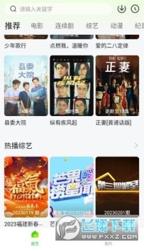 �ɴ�ѼӰ��ȥ�������°�2023