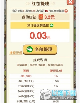 采金小镇 采金小镇