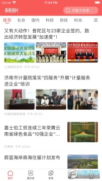 农夫铺子未来名片app下载安装 农夫铺子未来名片app下载安装