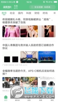 ũ�����ӳ���appδ����Ƭ2023���°�