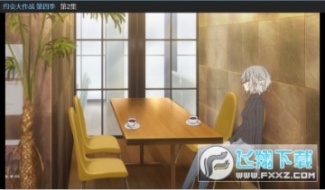 233动漫免费版最新版2023 233动漫免费版最新版2023